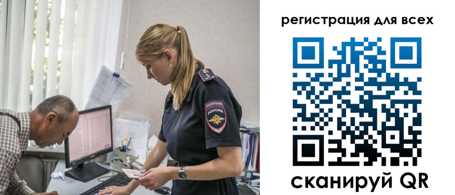 временная регистрация собственник в Охе