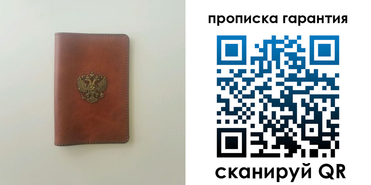 временная регистрация в Охе