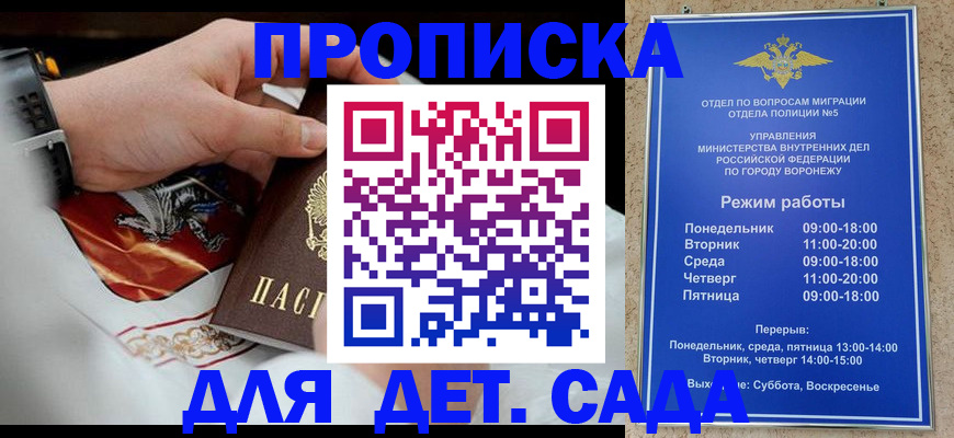 регистрация в Охе