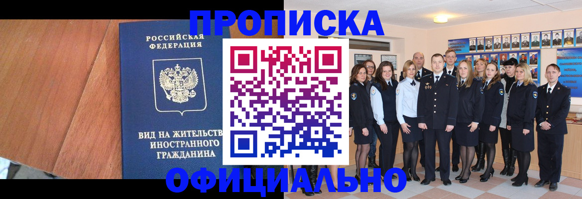 временная регистрация адрес в Охе